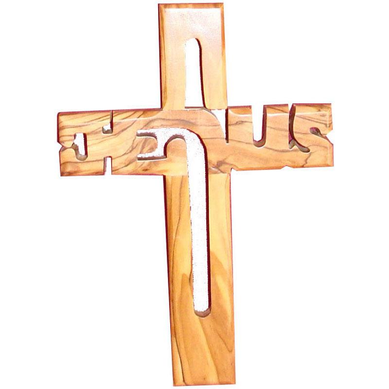 Olive Wood Jesus Cross - Zuluf