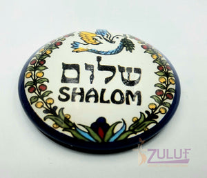 Shalom Israel Ceramic Glass Magnet For Fridge MAG104 - Zuluf