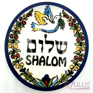 Shalom Israel Ceramic Glass Magnet For Fridge MAG104 - Zuluf