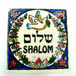 Shalom Peace Dove Magnet - Ceramic Holy Land Souvenir Gift 5cm / 2" Zuluf TM - CER014 - Zuluf