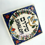 Shalom Peace Dove Magnet - Ceramic Holy Land Souvenir Gift 5cm / 2" Zuluf TM - CER014 - Zuluf